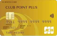 resona-credit-card-jcb-gold-jp-p2